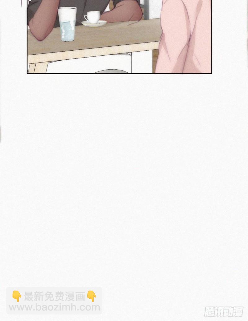 《逆袭之好孕人生》第119话 瞿城的回忆 第24页