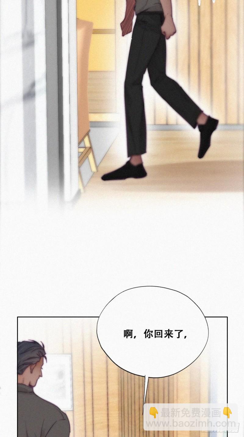 《逆袭之好孕人生》第119话 瞿城的回忆 第37页