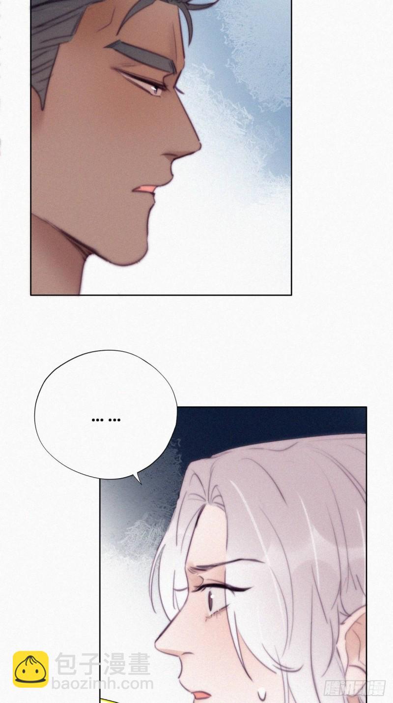 《逆袭之好孕人生》第119话 瞿城的回忆 第40页