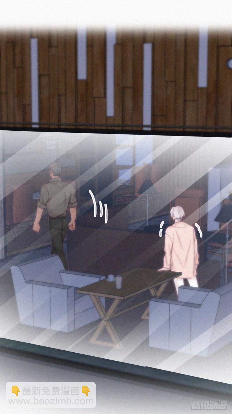 《逆袭之好孕人生》第119话 瞿城的回忆 第50页