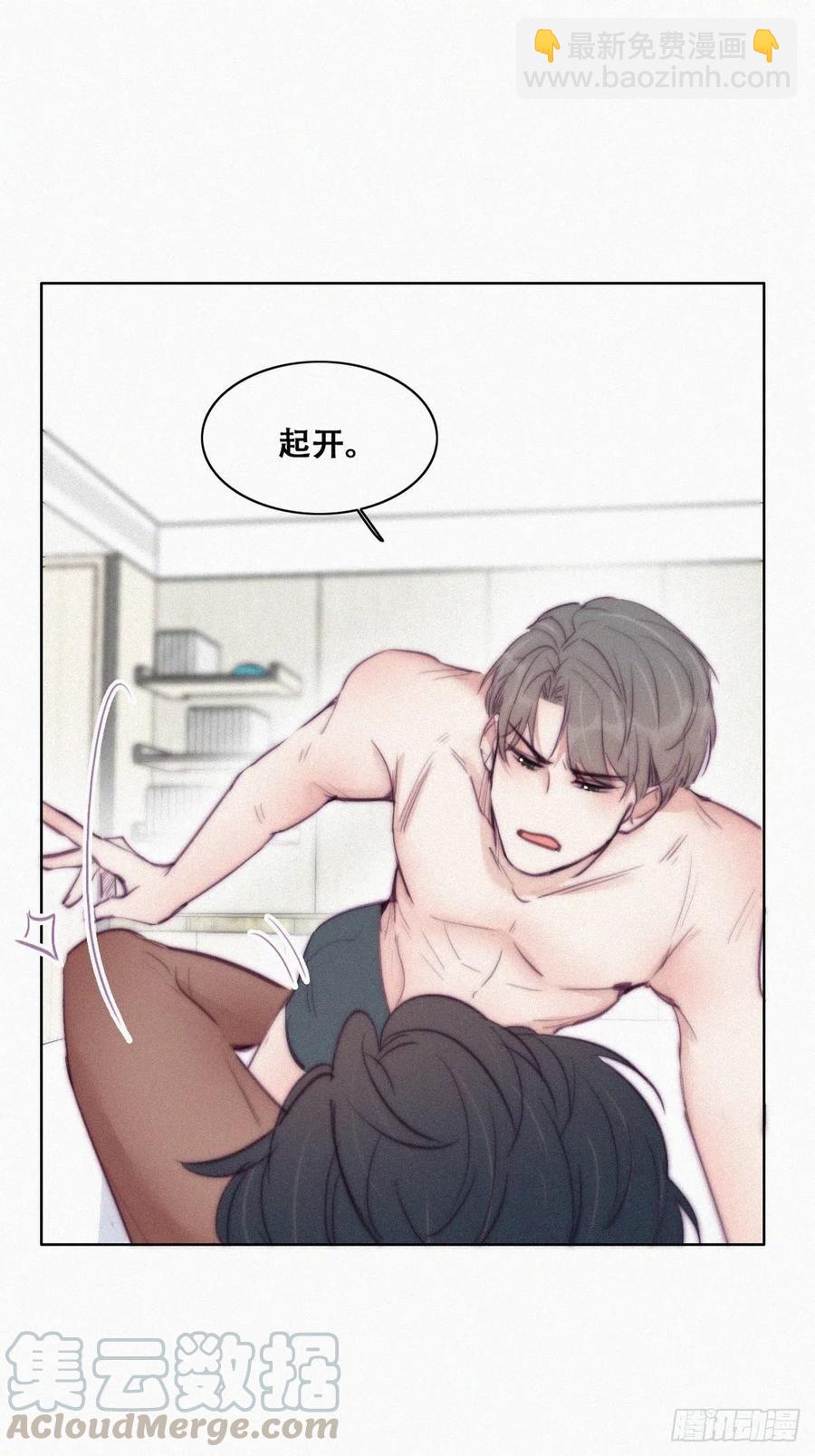 《逆袭之好孕人生》第125话 煎熬的惩罚 第10页