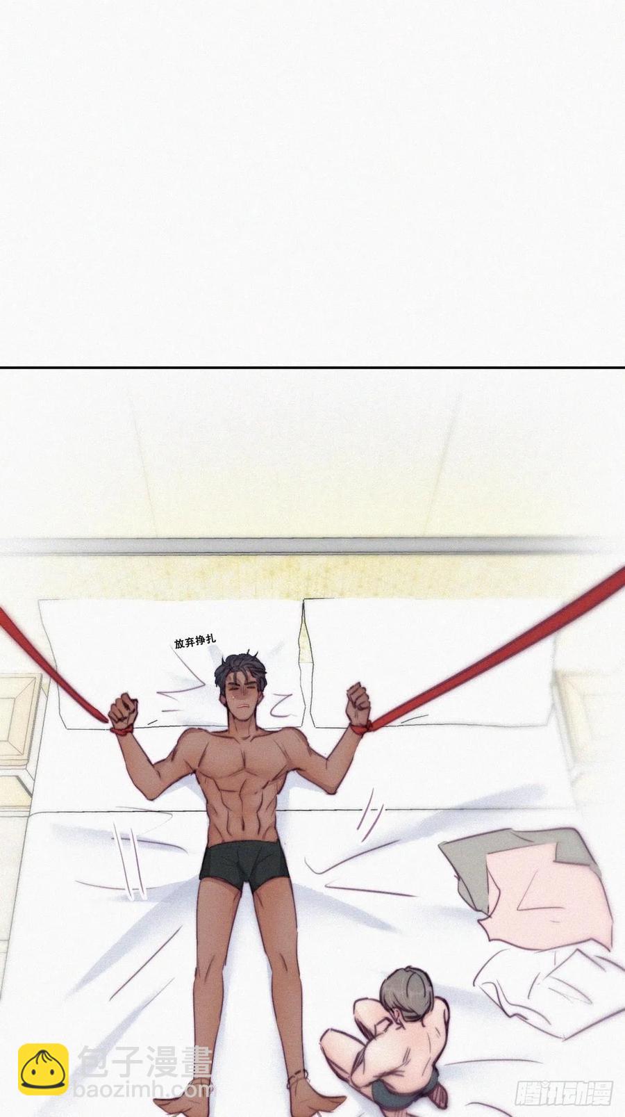 《逆袭之好孕人生》第125话 煎熬的惩罚 第17页