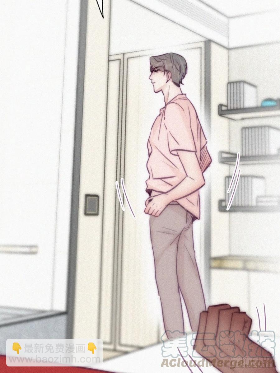 《逆袭之好孕人生》第125话 煎熬的惩罚 第43页