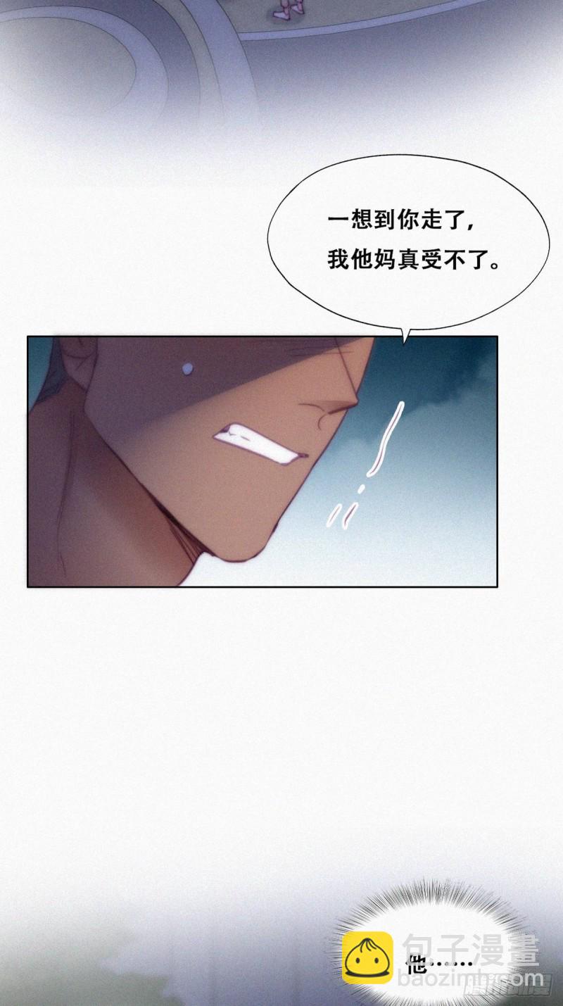 《逆袭之好孕人生》第123话 辞年训夫 第25页