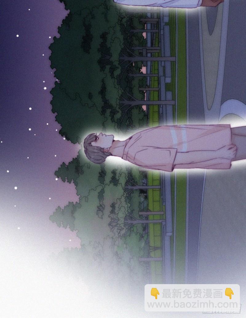 《逆袭之好孕人生》第123话 辞年训夫 第30页