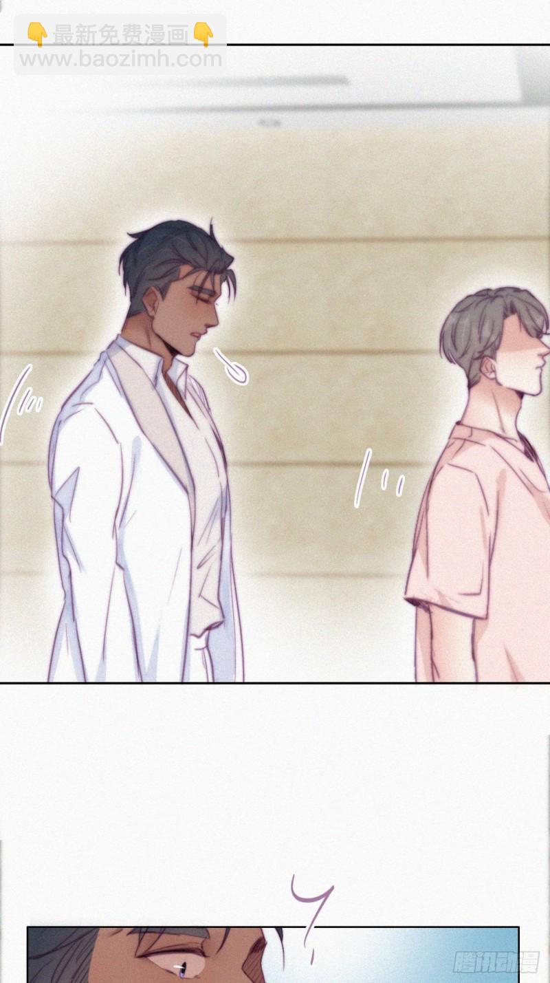《逆袭之好孕人生》第123话 辞年训夫 第42页