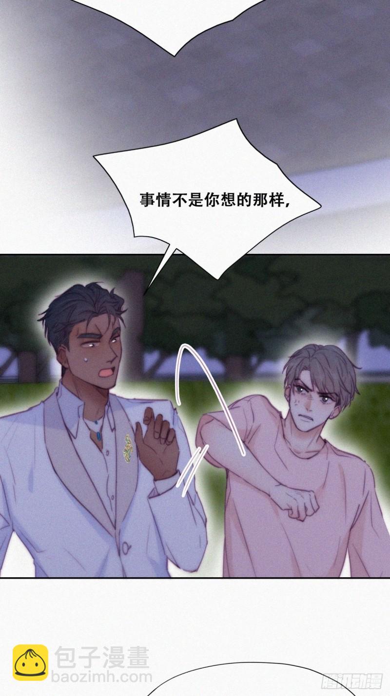 《逆袭之好孕人生》第123话 辞年训夫 第5页