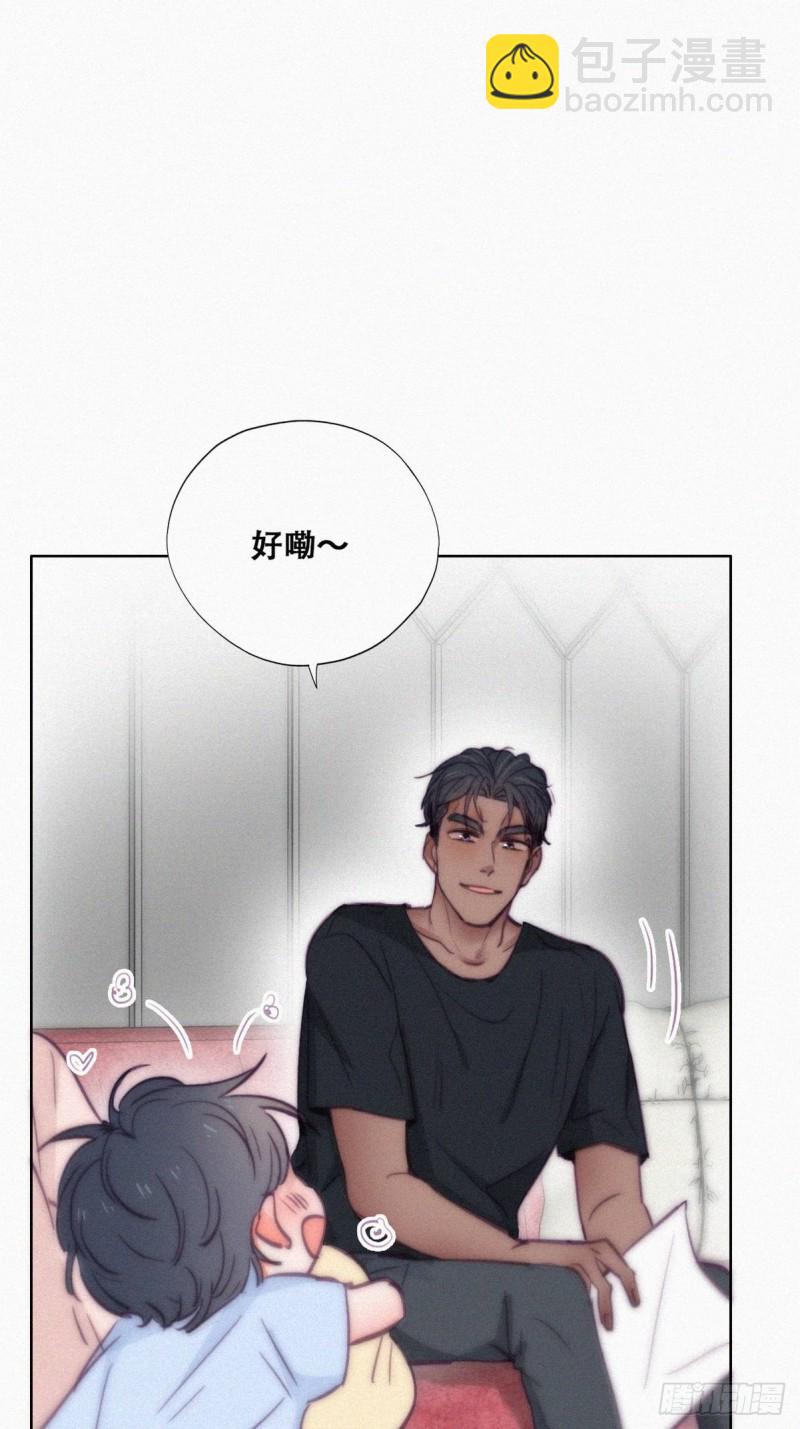 《逆袭之好孕人生》第126话 辞年发胖 第17页