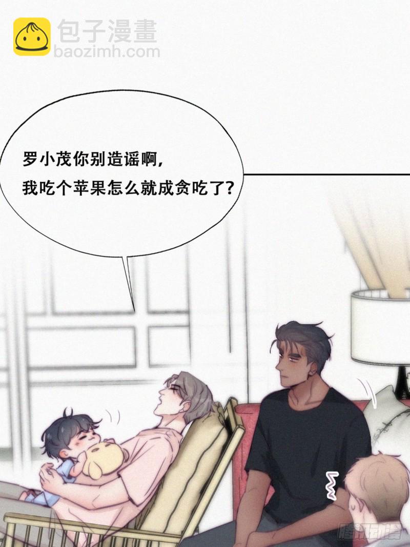 《逆袭之好孕人生》第126话 辞年发胖 第24页