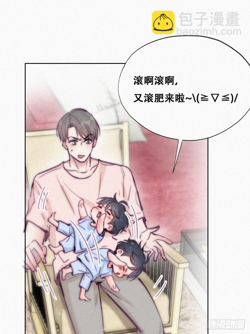 《逆袭之好孕人生》第126话 辞年发胖 第33页