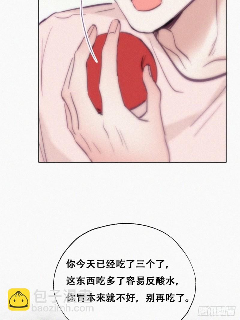《逆袭之好孕人生》第126话 辞年发胖 第38页