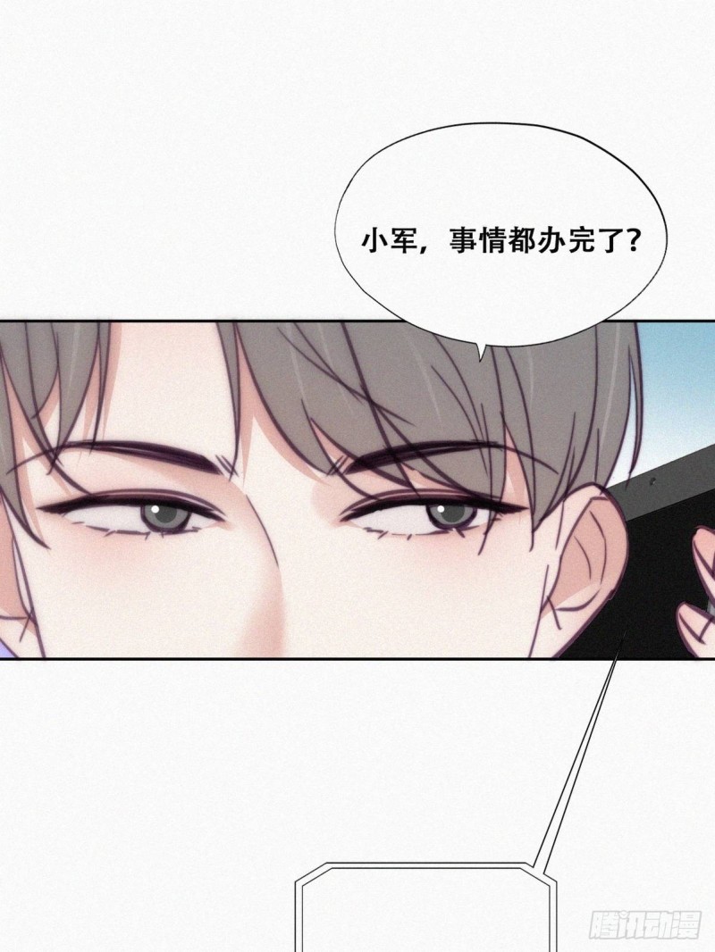 《逆袭之好孕人生》第126话 辞年发胖 第45页