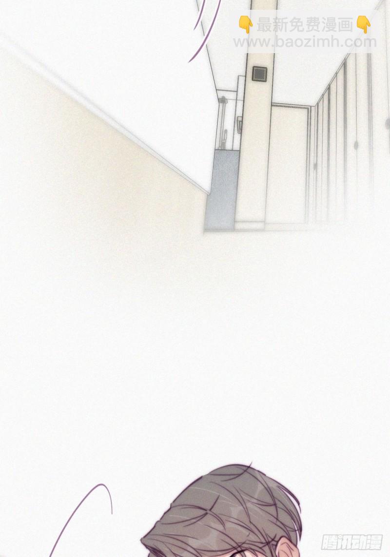 《逆袭之好孕人生》第124话 电梯时间 第44页