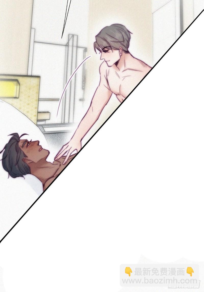 《逆袭之好孕人生》第124话 电梯时间 第46页