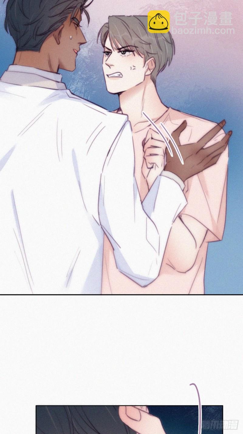 《逆袭之好孕人生》第124话 电梯时间 第7页