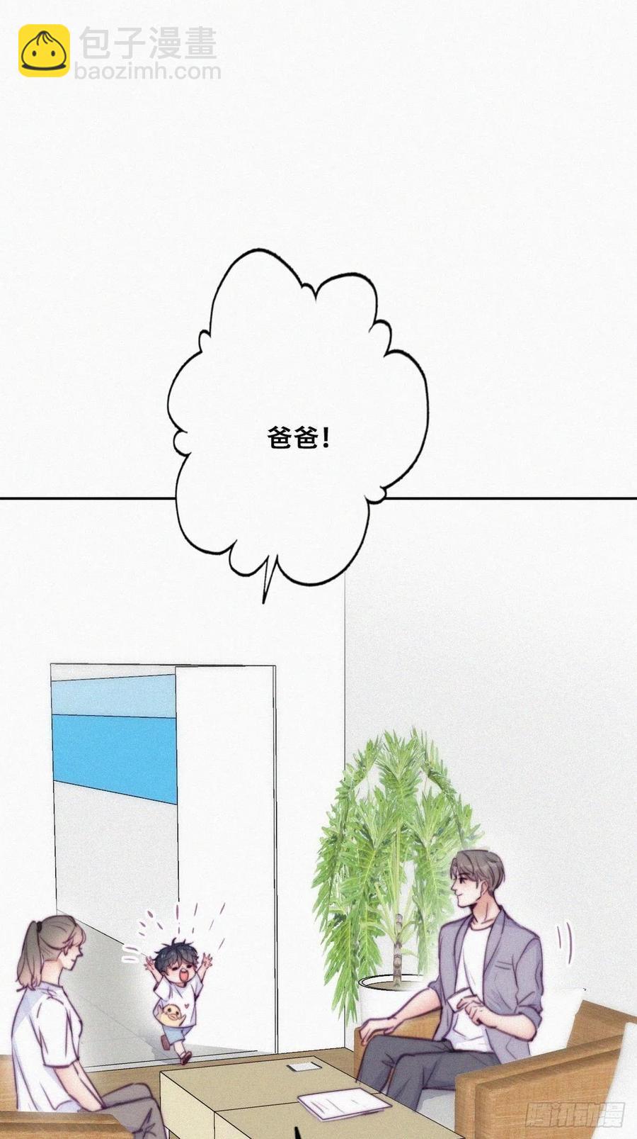 《逆袭之好孕人生》第130话 窝窝被占便宜 第12页