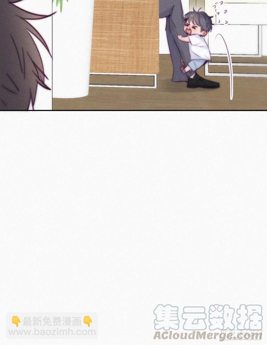 《逆袭之好孕人生》第130话 窝窝被占便宜 第16页
