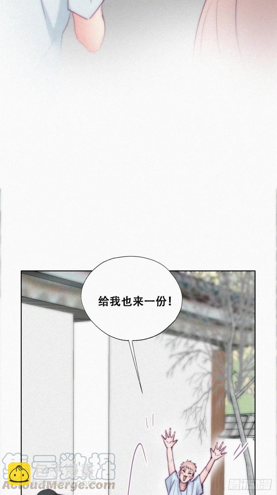 《逆袭之好孕人生》第128话 自掘坟墓 第40页