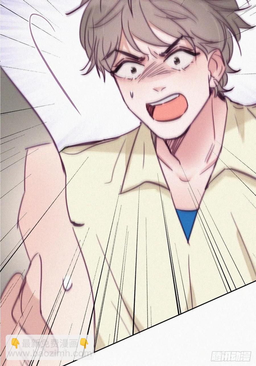 《逆袭之好孕人生》第128话 自掘坟墓 第6页