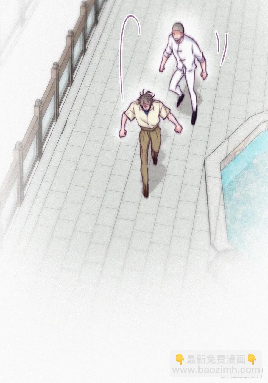 《逆袭之好孕人生》第128话 自掘坟墓 第8页