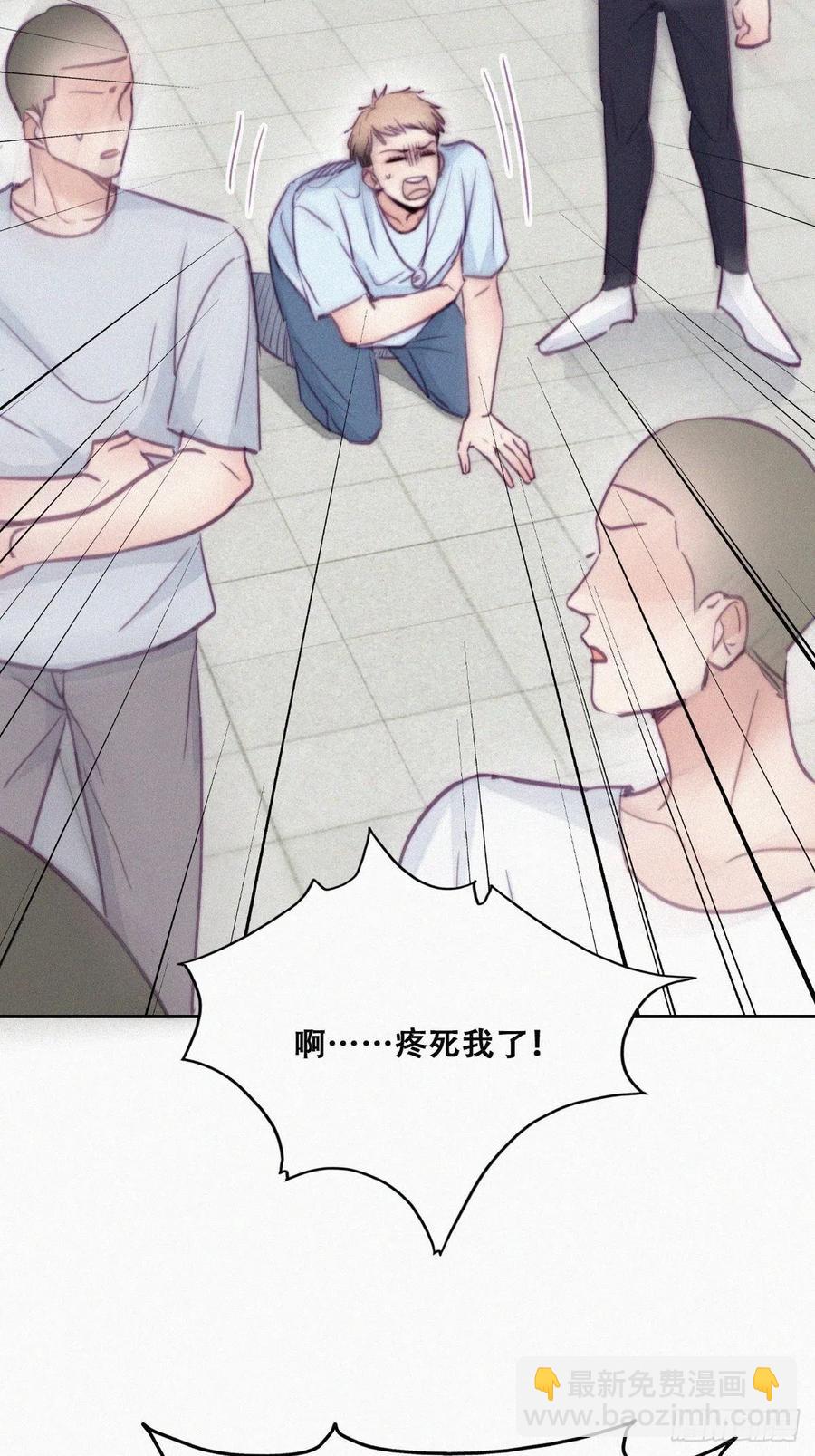 《逆袭之好孕人生》第129话 现场混乱 第11页