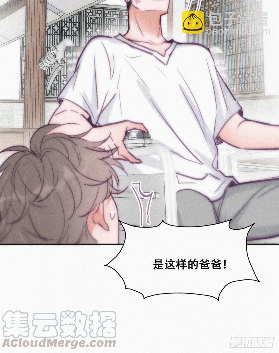 《逆袭之好孕人生》第129话 现场混乱 第25页