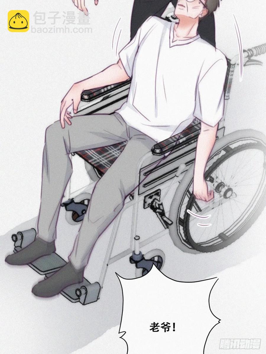 《逆袭之好孕人生》第129话 现场混乱 第30页