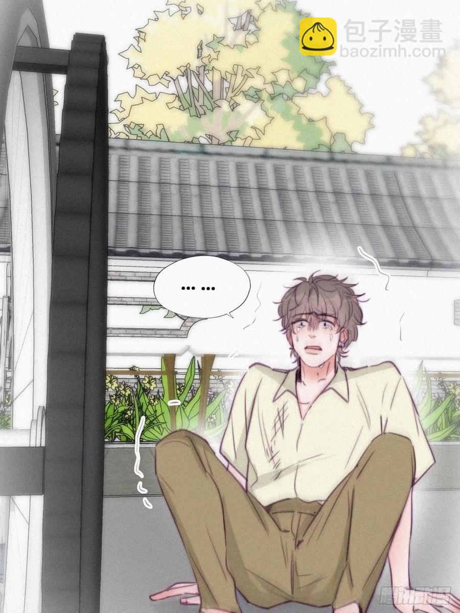 《逆袭之好孕人生》第129话 现场混乱 第32页