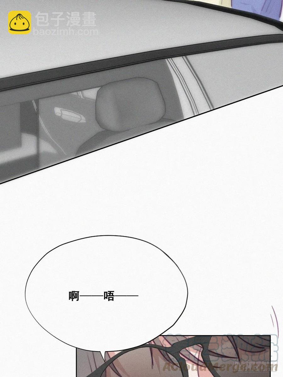《逆袭之好孕人生》第129话 现场混乱 第46页