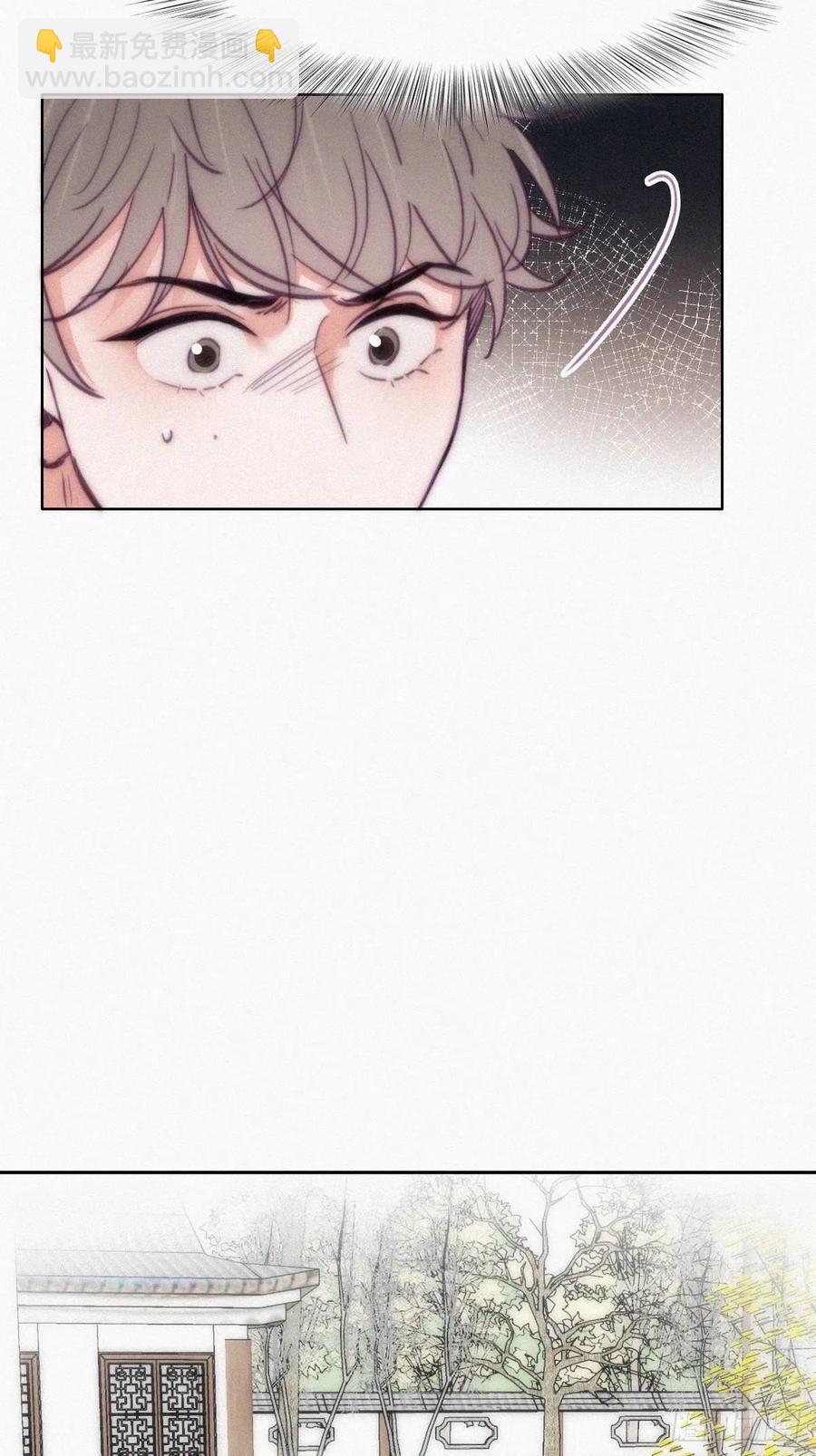 《逆袭之好孕人生》第129话 现场混乱 第8页