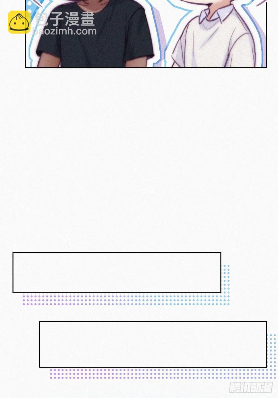 《逆袭之好孕人生》第127话 计谋开始 第15页