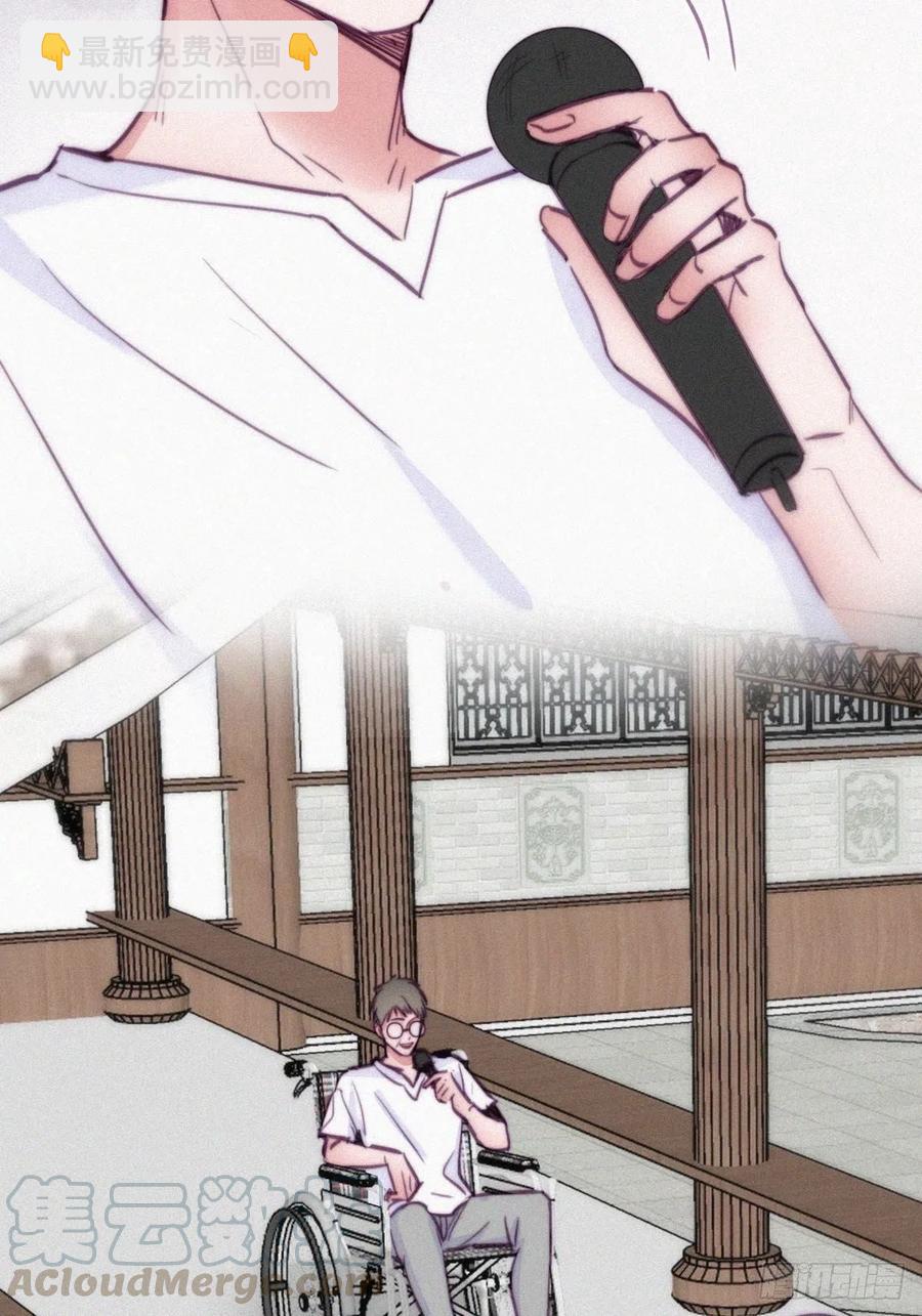 《逆袭之好孕人生》第127话 计谋开始 第19页