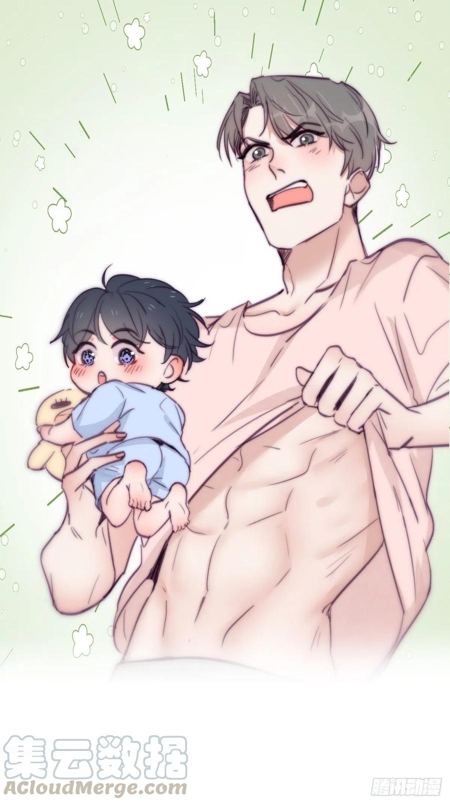 《逆袭之好孕人生》第127话 计谋开始 第1页