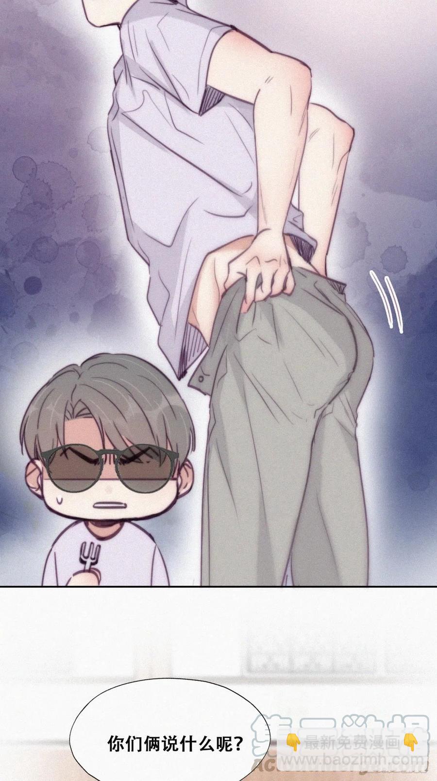 《逆袭之好孕人生》第127话 计谋开始 第37页