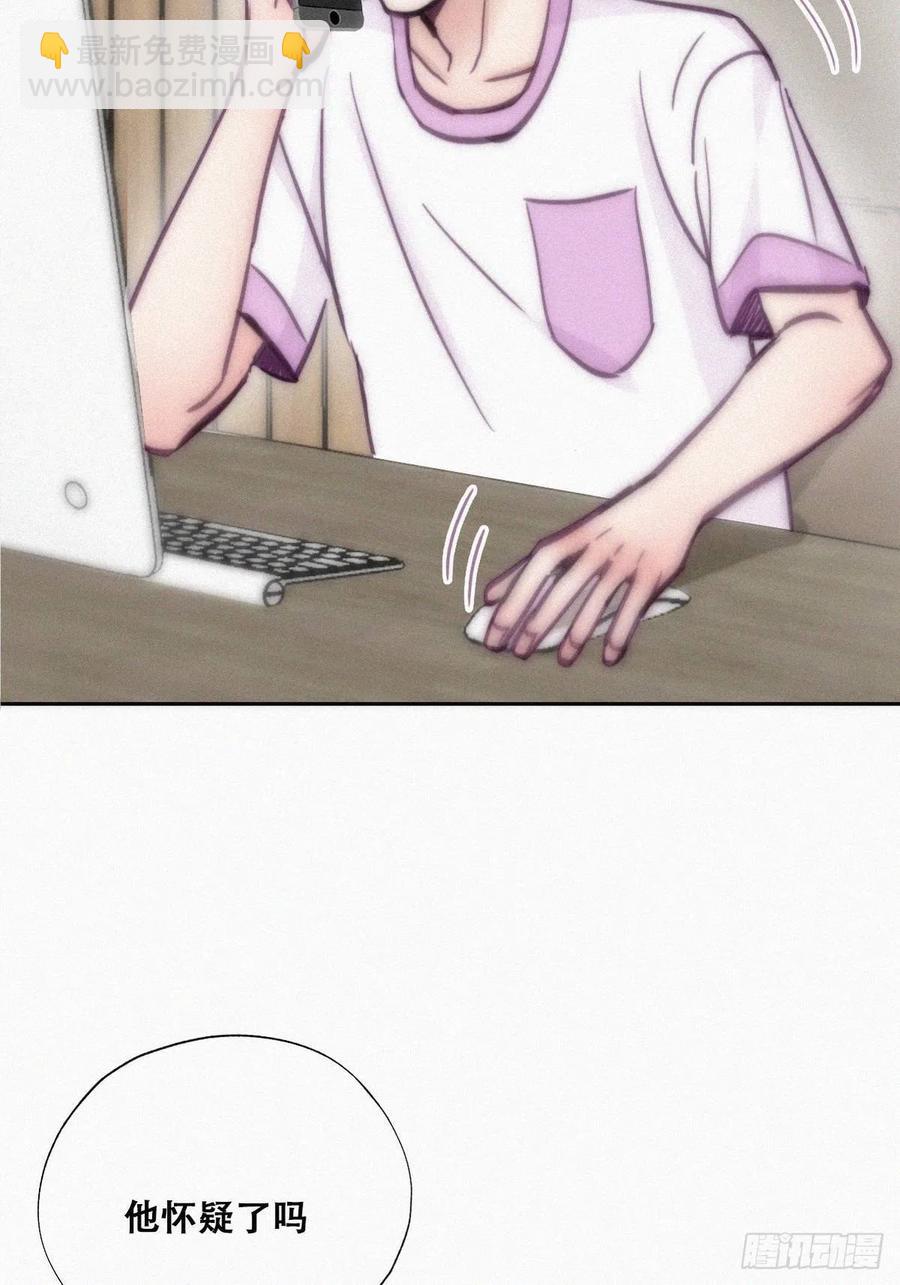《逆袭之好孕人生》第127话 计谋开始 第5页