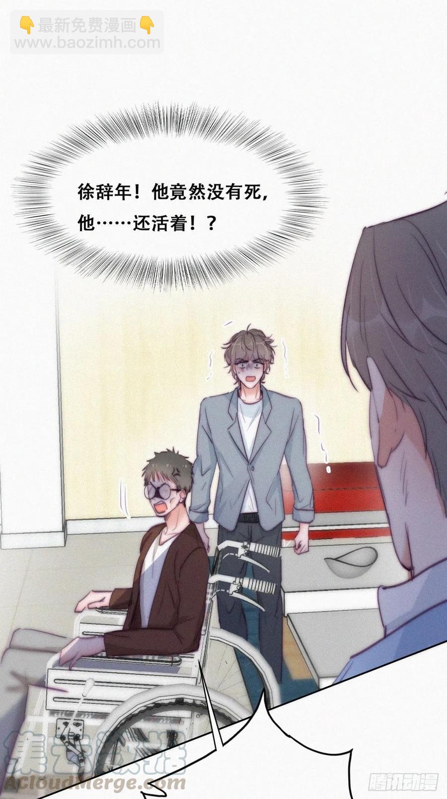 《逆袭之好孕人生》第134话 正面交锋 第10页