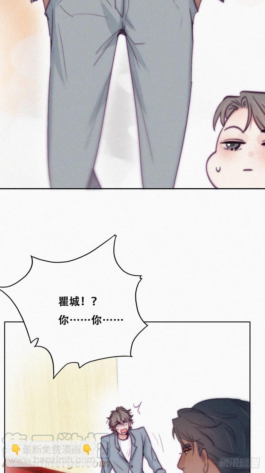 《逆袭之好孕人生》第134话 正面交锋 第19页