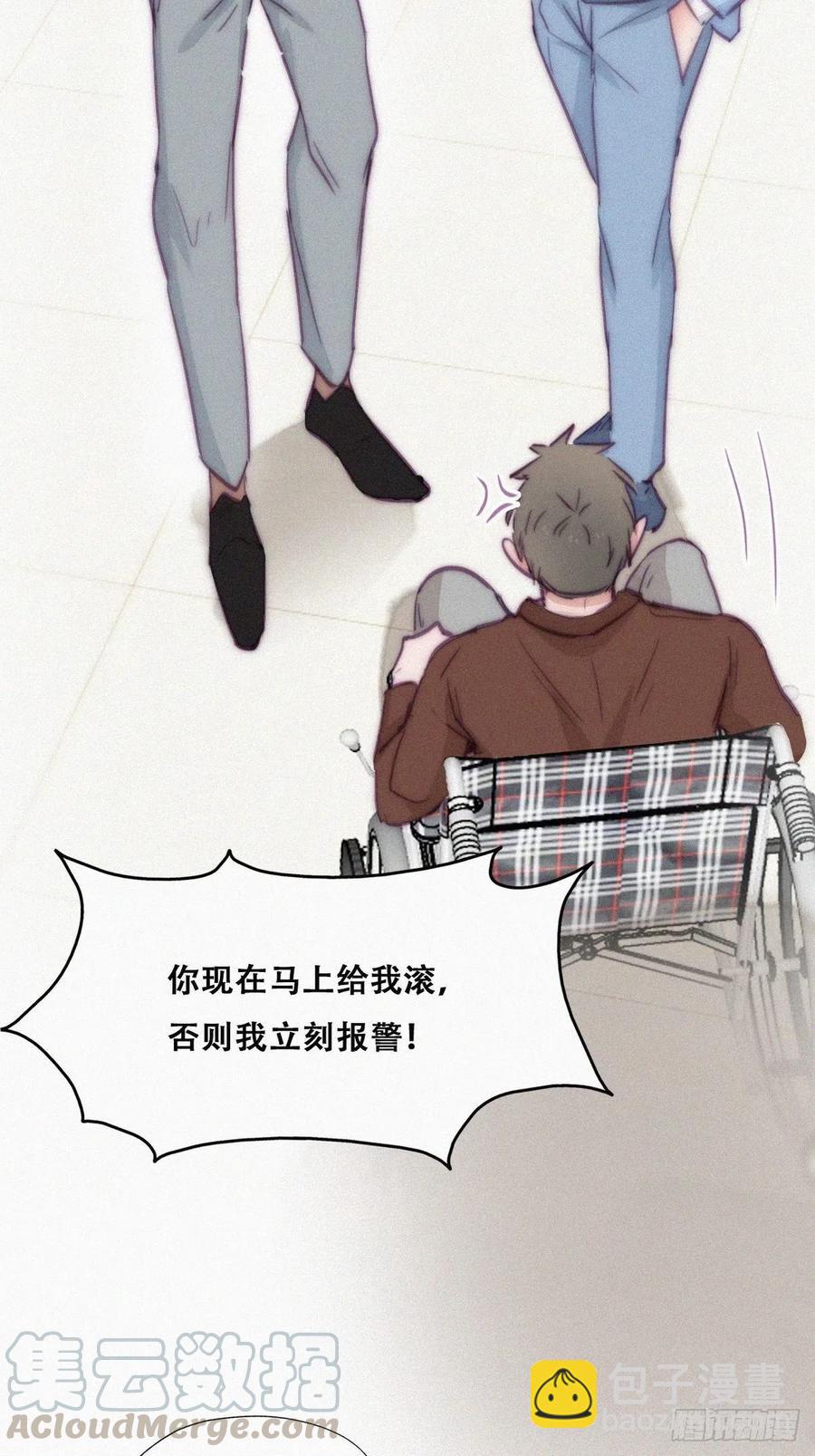 《逆袭之好孕人生》第134话 正面交锋 第22页