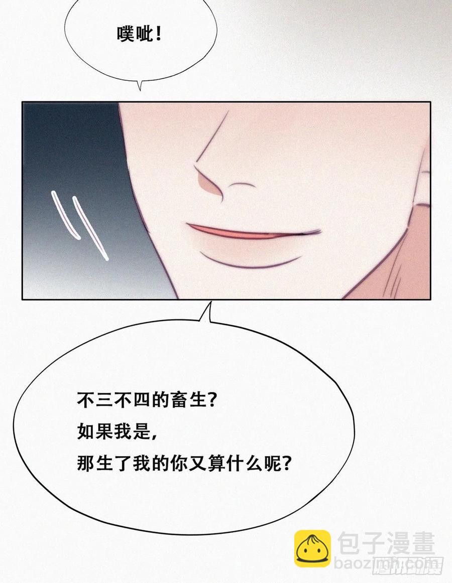 《逆袭之好孕人生》第134话 正面交锋 第23页