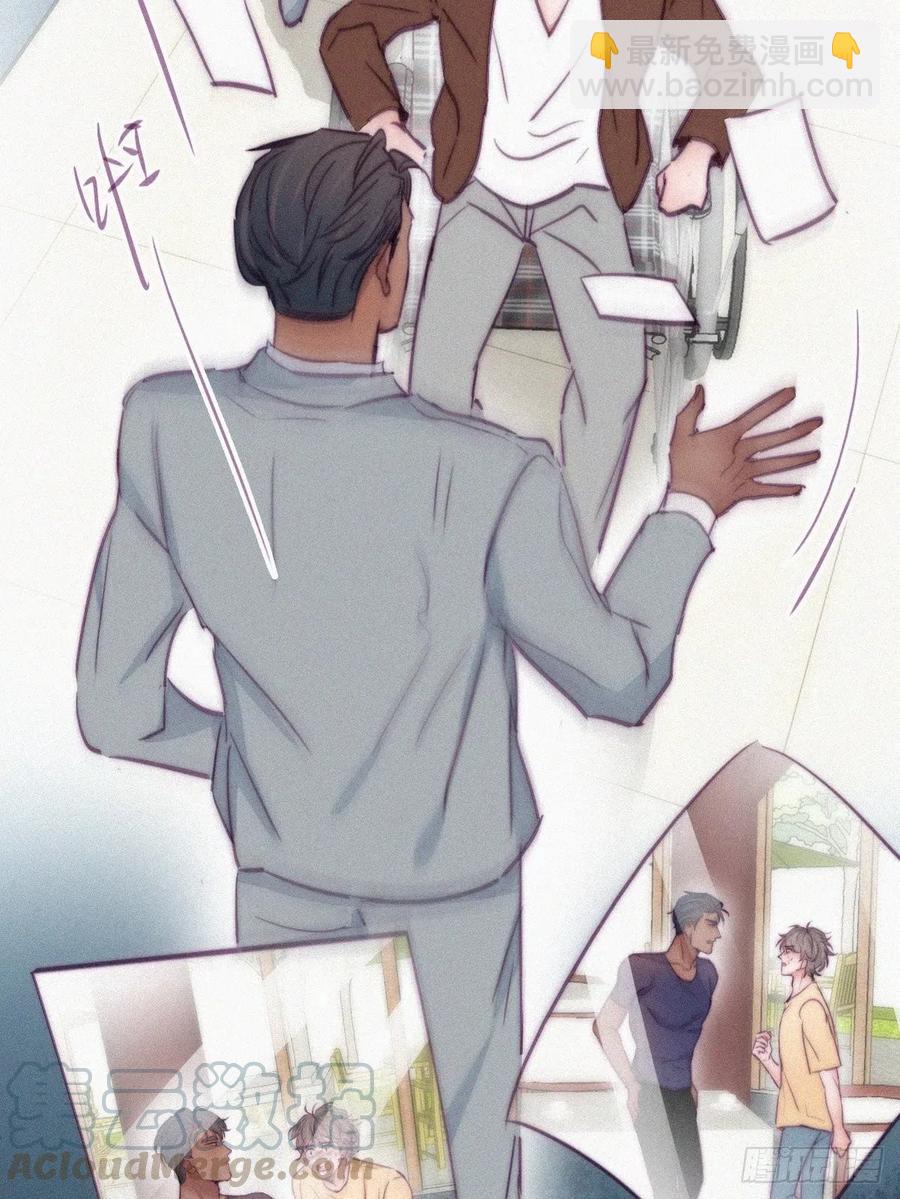 《逆袭之好孕人生》第134话 正面交锋 第31页