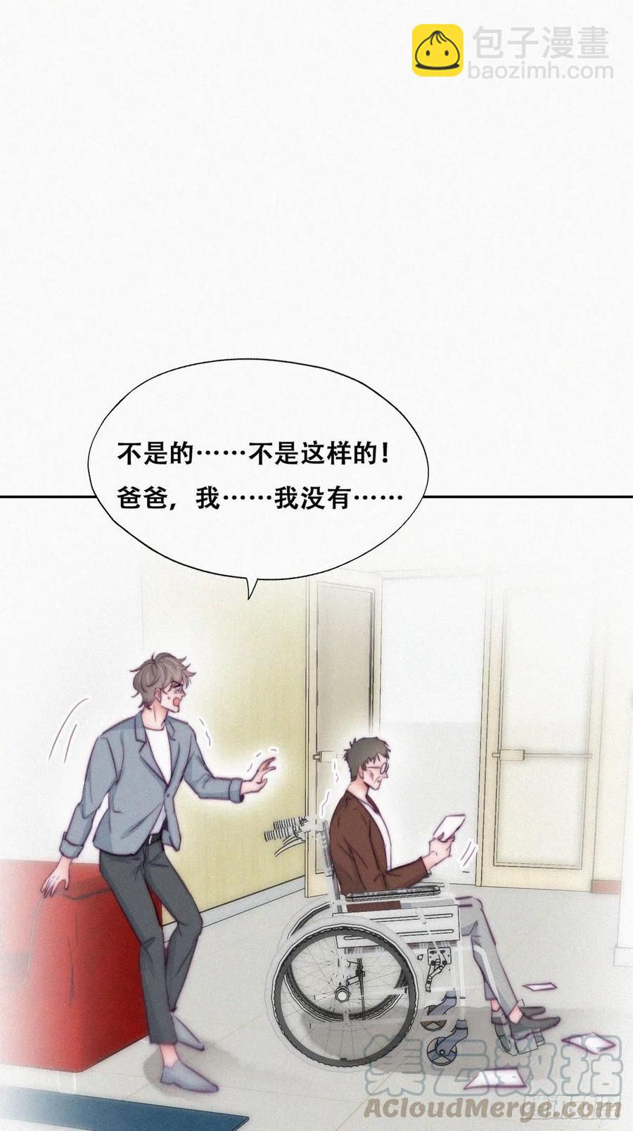 《逆袭之好孕人生》第134话 正面交锋 第34页