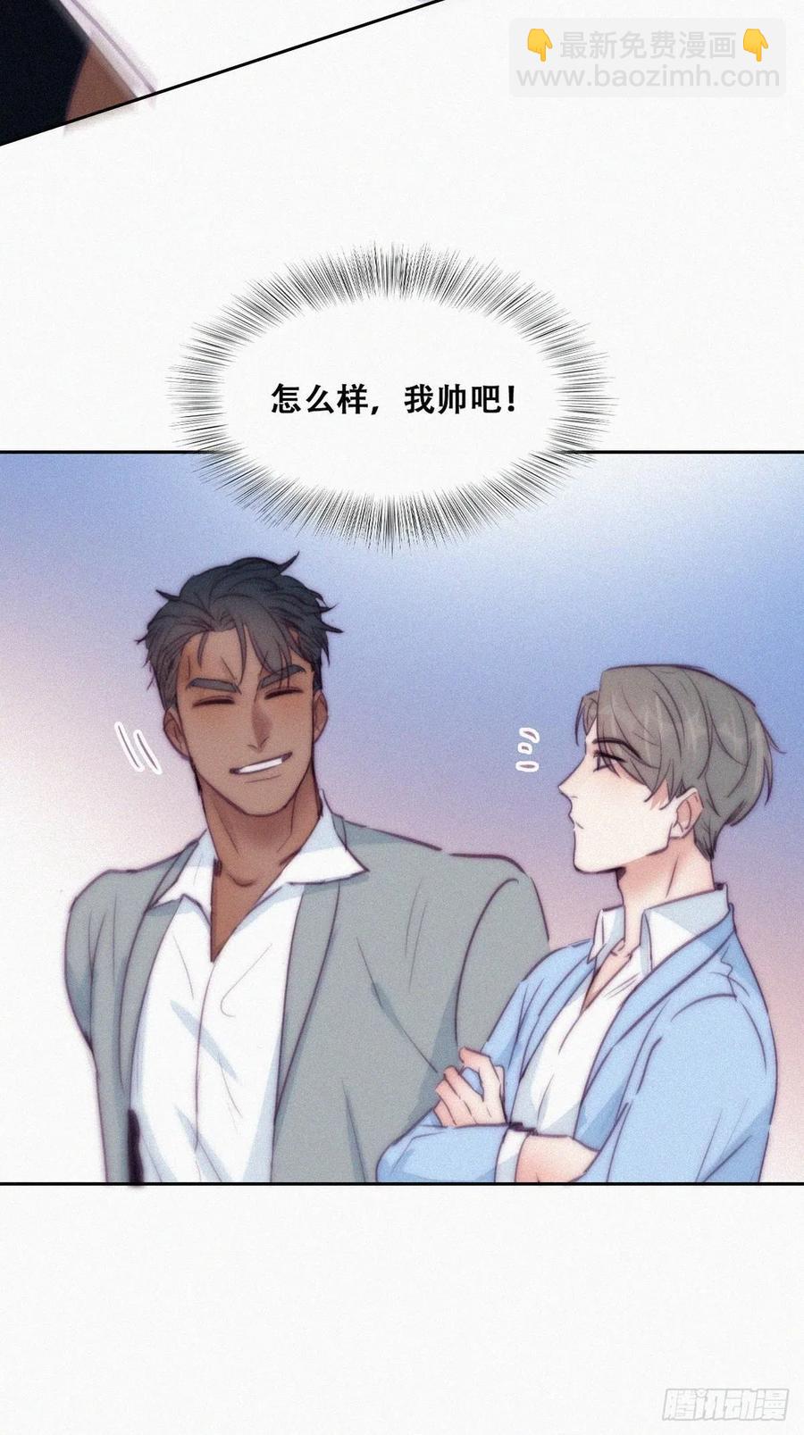 《逆袭之好孕人生》第134话 正面交锋 第42页