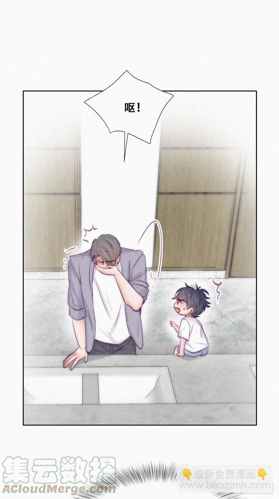 《逆袭之好孕人生》第132话 再遇赵医生 第13页