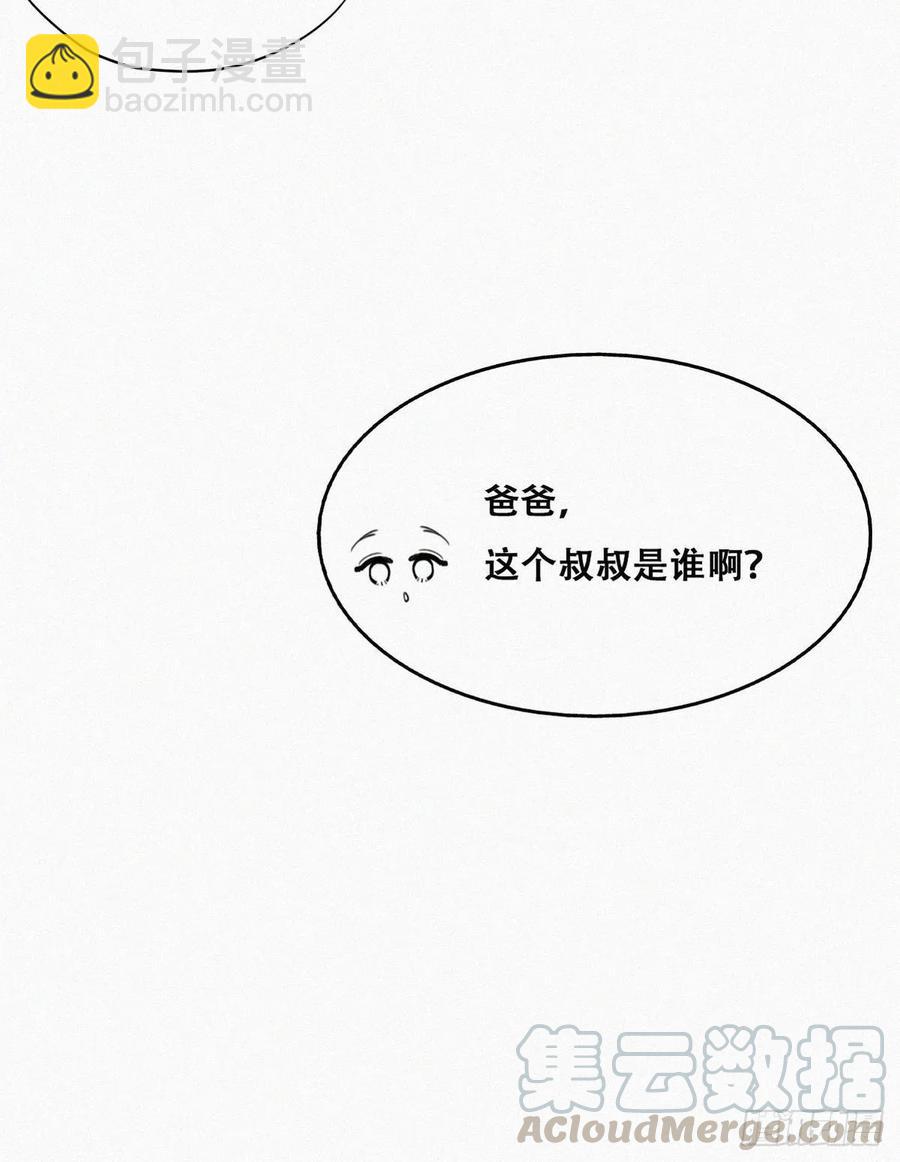 《逆袭之好孕人生》第132话 再遇赵医生 第19页