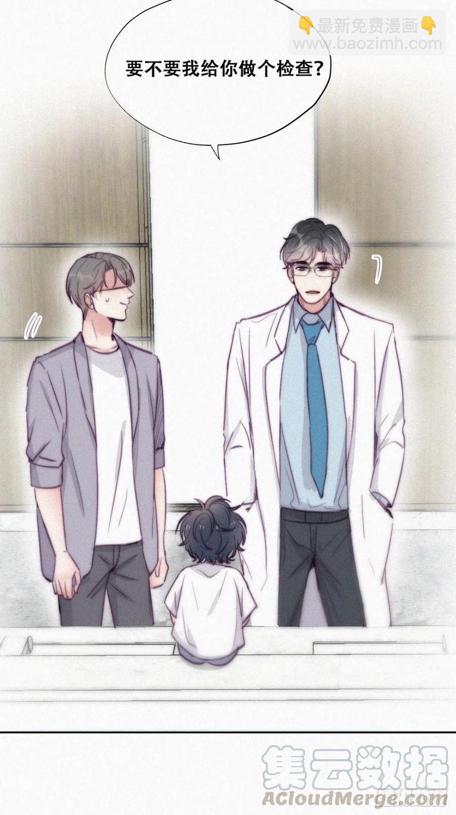 《逆袭之好孕人生》第132话 再遇赵医生 第22页
