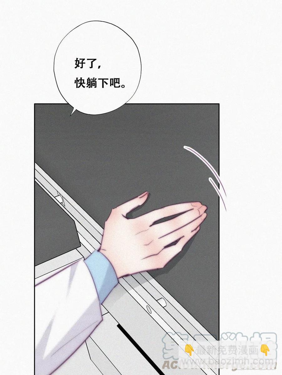 《逆袭之好孕人生》第132话 再遇赵医生 第34页