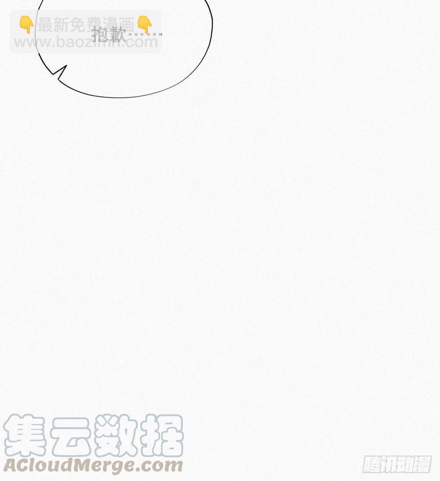 《逆袭之好孕人生》第132话 再遇赵医生 第43页