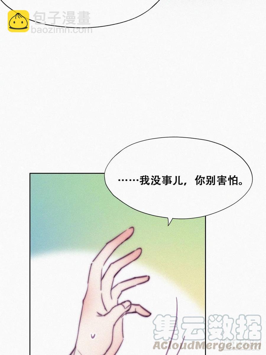 《逆袭之好孕人生》第132话 再遇赵医生 第7页