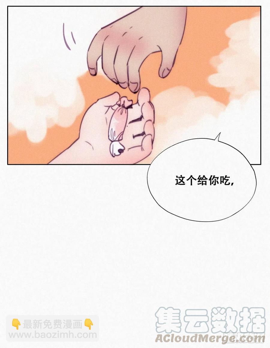 《逆袭之好孕人生》第131话去医院做检查 第16页
