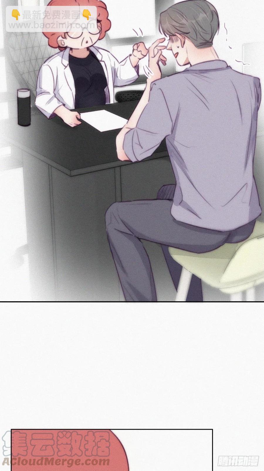 《逆袭之好孕人生》第131话去医院做检查 第25页